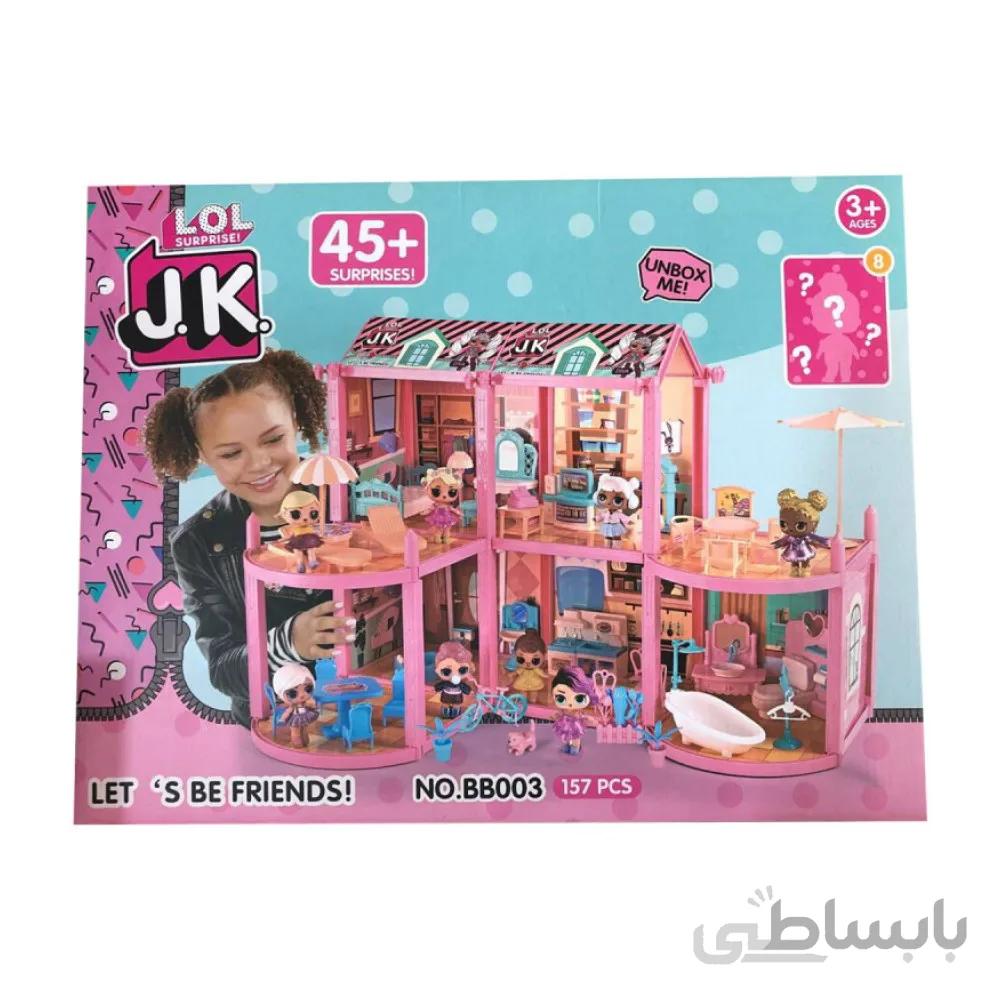 ست اسباب بازی لوازم خانه اِل او اِل سوپرایز مدل JK کد BB003