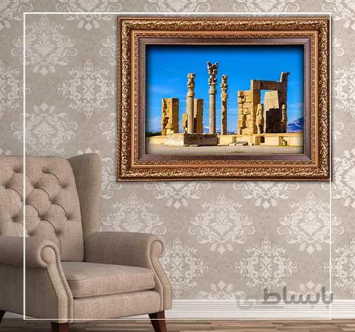 طرح دروازه ملل
