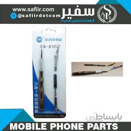 قاب باز کن وپیچ گوشتی سانشاین SS-5100