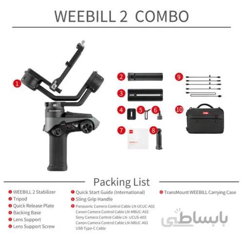 گیمبال دوربین ژیون مدل zhiyun weebill 2 combo ا Zhiyun-Tech WEEBILL 2 Combo Handheld Gimbal Stabilizer