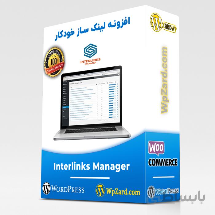 افزونه لینک ساز خودکار وردپرس | افزونه Interlinks Manager