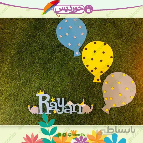 بادکنک چوبی دکوراتیو (دو عدد)