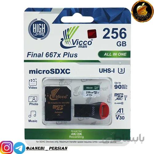 کارت حافظه مموری VICCO 256GB MICRO 600x