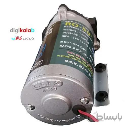 پمپ تصفیه آب خانگی مدل سی سی کا اورجینال