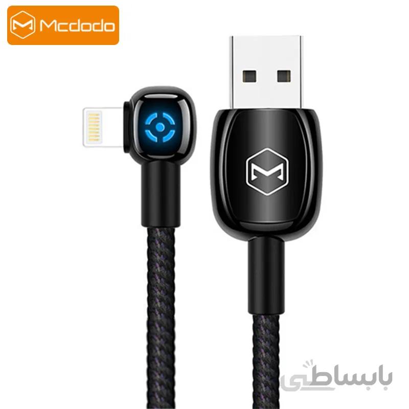 کابل شارژ لایتنینگ هوشمند مک دودو McDodo CA-5790 intelligent Lightning cable