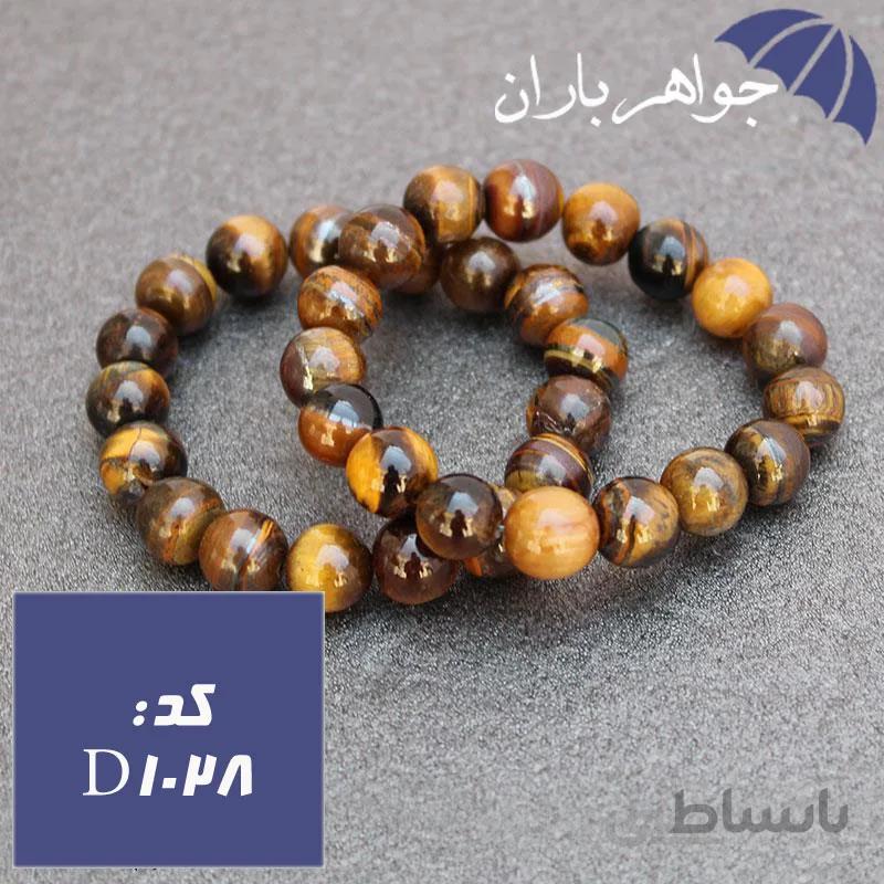 دستبند چشم ببر خوشرنگ کد D_1028