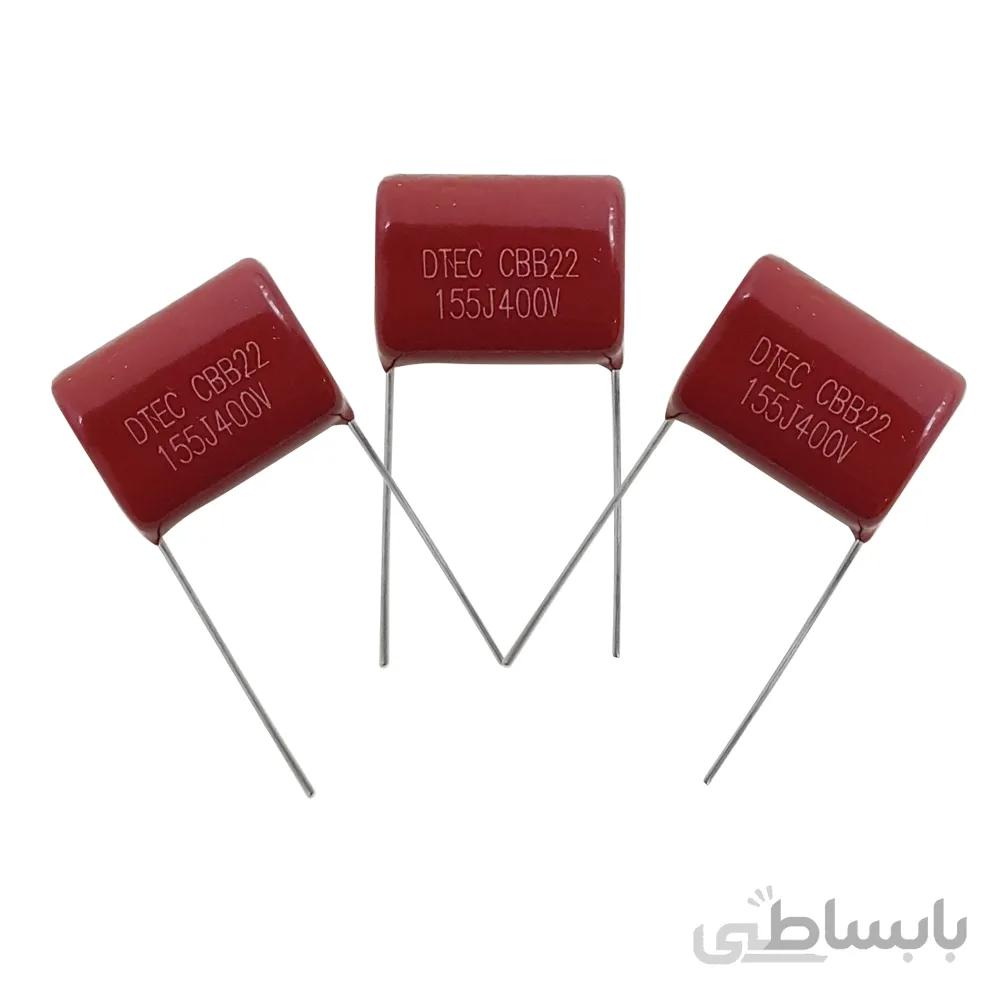 خازن پلیستر (155) 1.5uF-400V