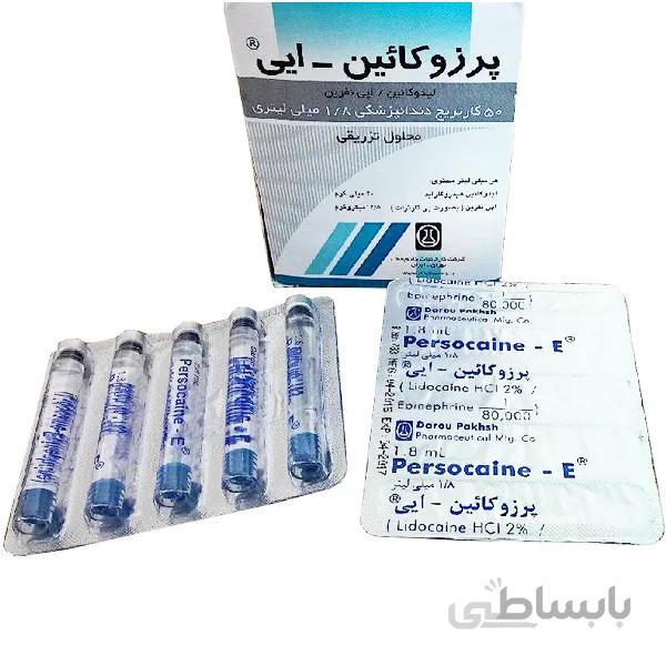 کارپول 2% داروپخش