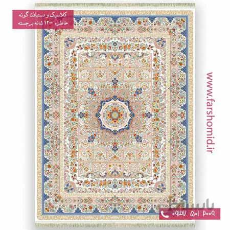 فرش ماشینی 1200 شانه گلبرجسته خانه رویایی کرم خاطره کویر کاشان