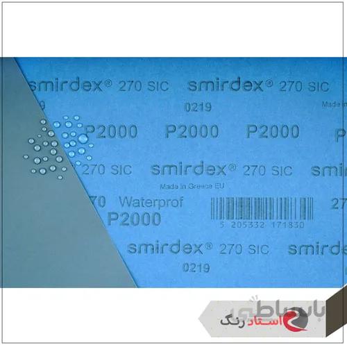 سنباده پوساب اسمیردکس (آبی)