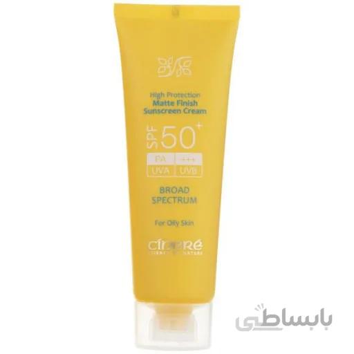 کرم ضد آفتاب سینره +SPF 50 حجم 50 میلی لیتر