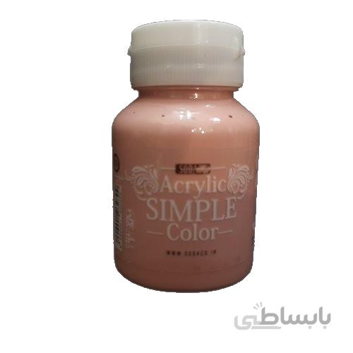 کالباسی