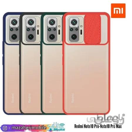 گارد(کاور) بامحافظ لنز موبایل مدل شیائومی Redmi Note10Pro/Note10ProMax