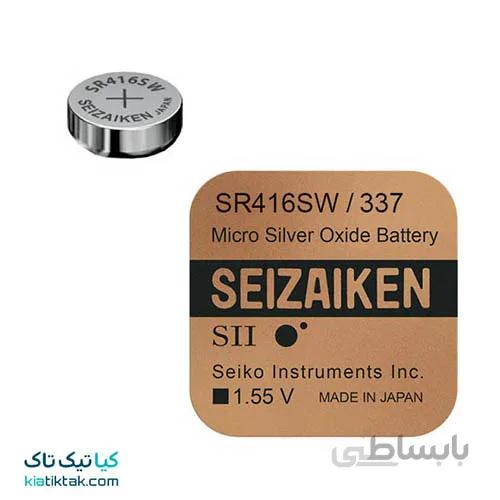 باتری ساعت – سیزاکن (سیکو) مدل ۳۳۷