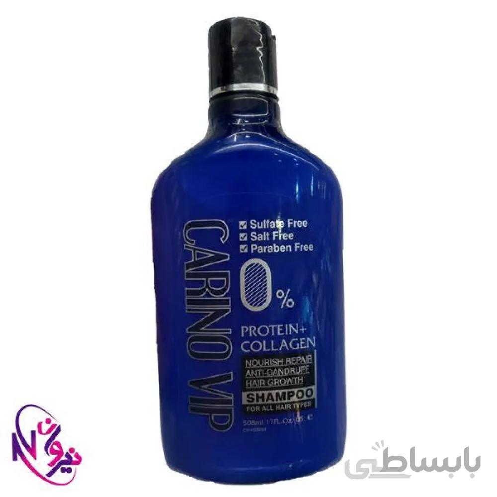 شامپو مو پروتئین و کلاژن بدون سولفات کارینو وی آی پی Carino Vip Protein Collagen