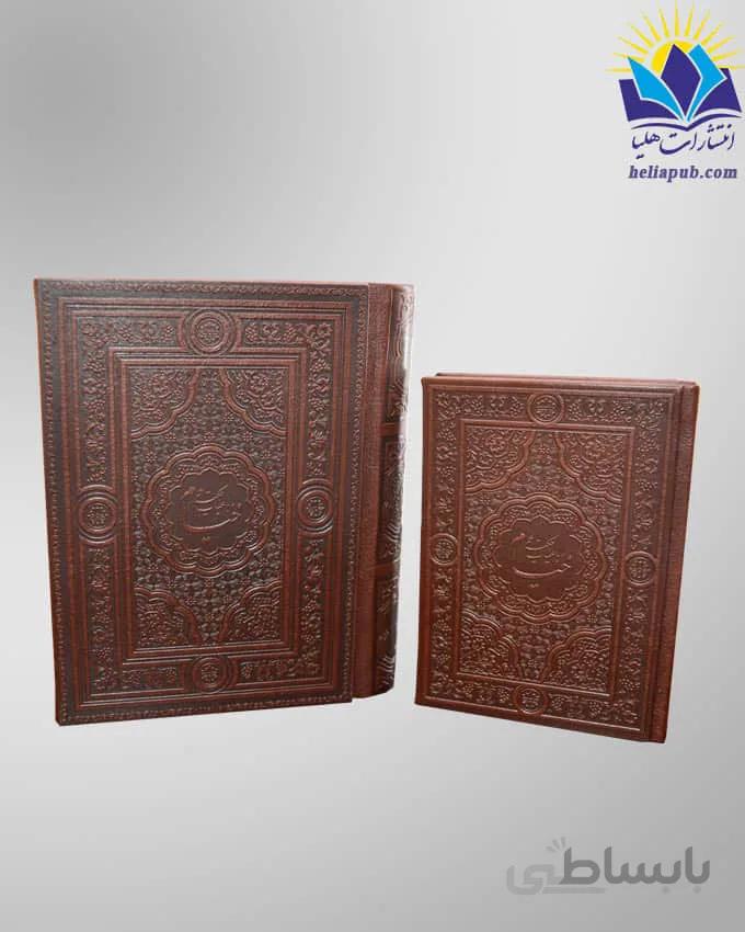 رباعیات خیام نيم جيبی 4 زبانه جعبه باز شو چرم کاغذ معطر (كد2117)