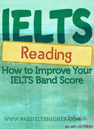 کتاب IELTS Reading - How to improve your IELTS Test Band Score