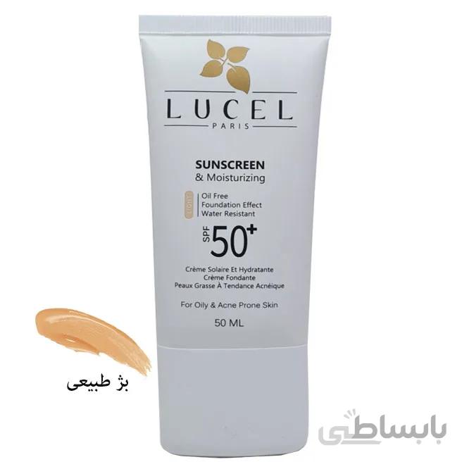 ضدآفتاب کرم پودری ضدچروک و آبرسان مناسب پوست چرب و مختلط moisturizing لوسل 50 میلی لیتر