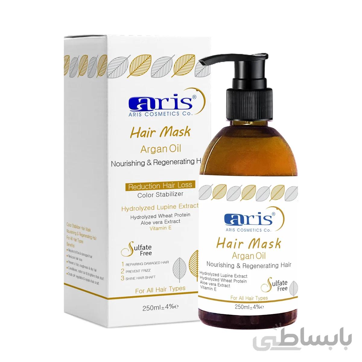 ماسک مو آرگان تثبیت کننده رنگ مو (بدون سولفات)