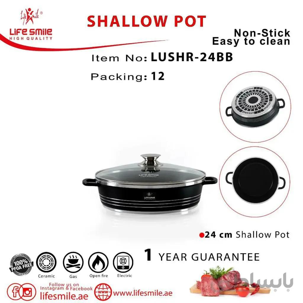 ماهیتابه لایف اسمایل مدل LUSHR LUSHR 40BB ا SHALLOW POT LIFE SMILE