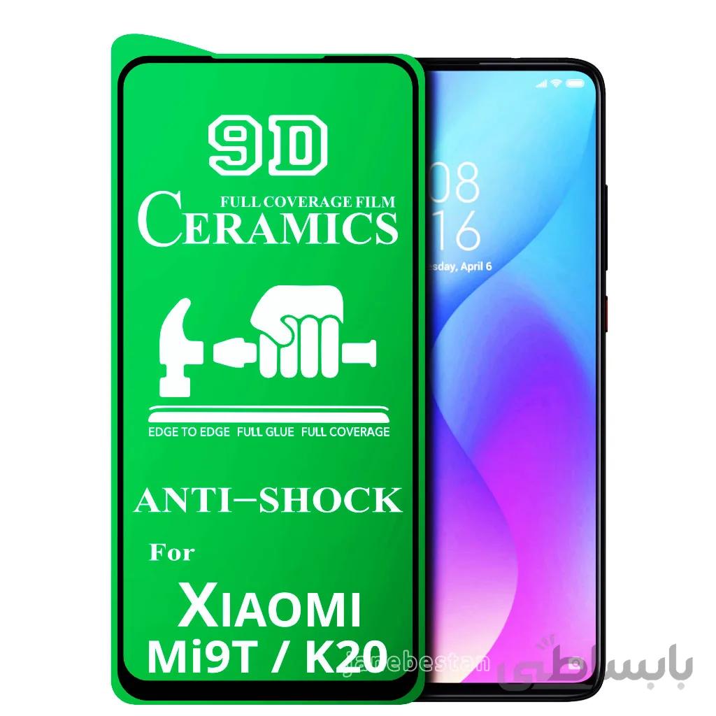 گلس محافظ صفحه نمایش سرامیکی شیایومی مدل redmi k20 ا Ceramic Glass Screen Protector For Xiaomi Redmi K20