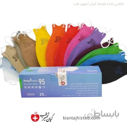 ماسک سه بعدی رسپی نانو N95 سری Rainbow جعبه 25 عددی