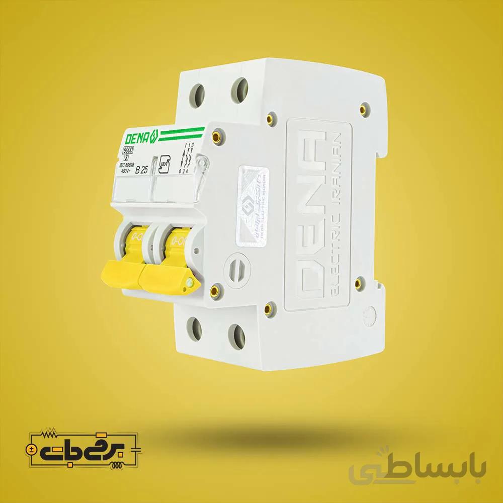 فیوز مینیاتوری دو پل 25 آمپر دنا