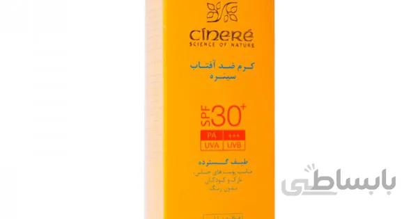 کرم ضد آفتاب بدون رنگ سینره مناسب کودکان و پوست های حساس +SPF30 ا برند :