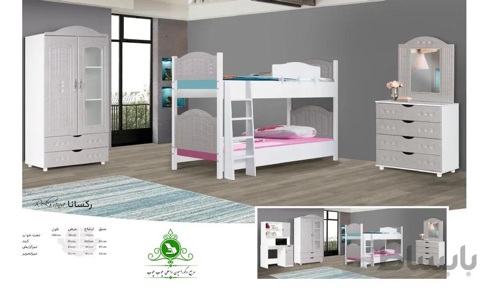 تخت خواب دو طبقه مدل رکسانا