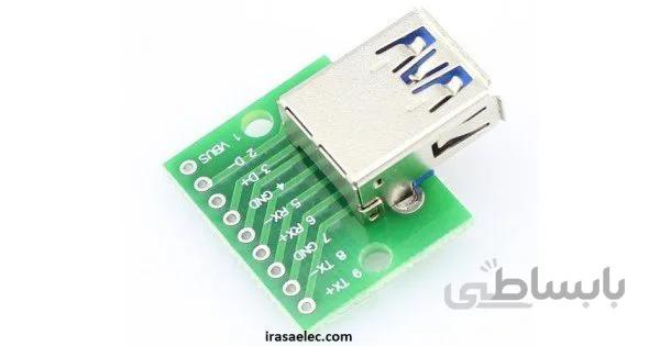 برد Breakout USB3
