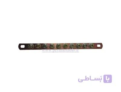 شینه مسی نول 10 پیچ