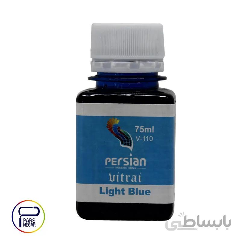 رنگ ویترای آبی روشن پرشین ۷۵ میلی لیتر