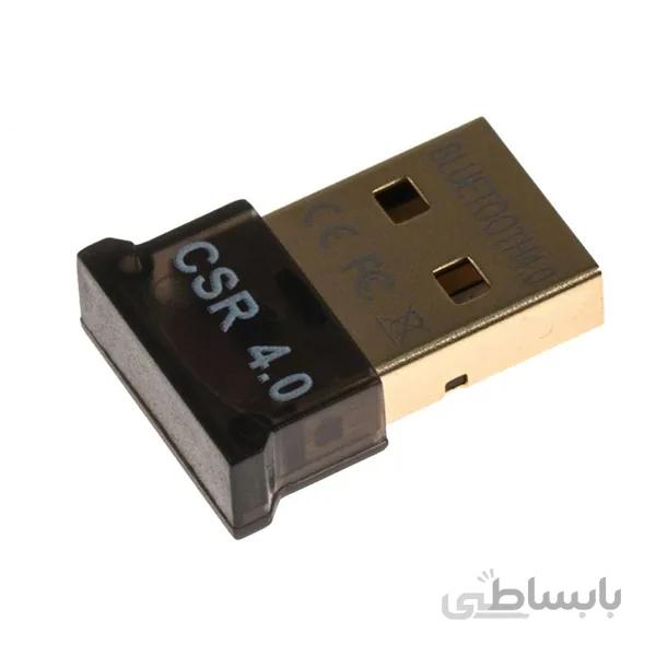 دانگل بلوتوث مدل CSR V4.0 ا Bluetooth CSR V4.0 Dongle