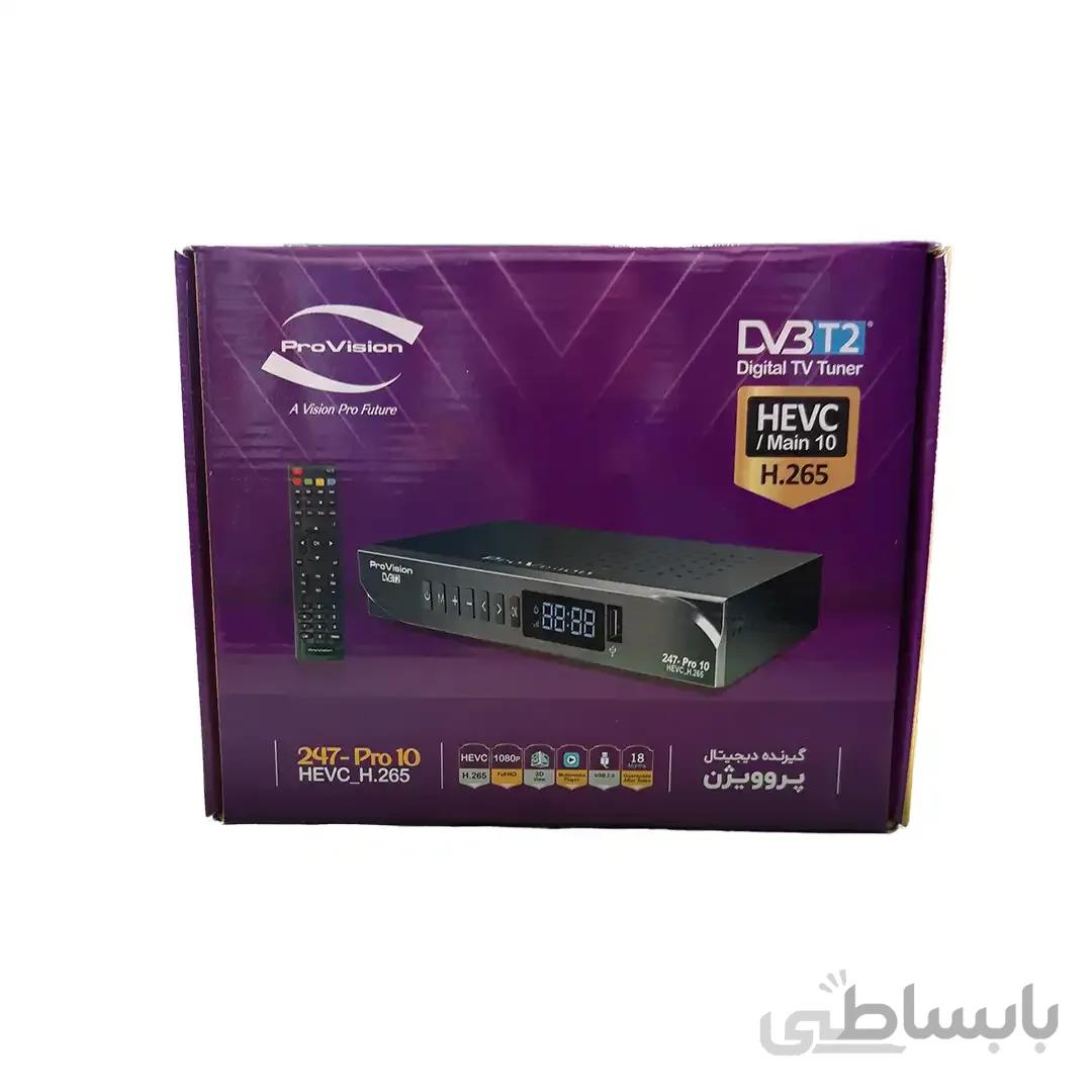 گیرنده دیجیتال پروویژن 247 پرو 10 - HEVC/H265