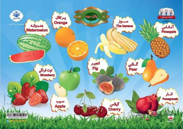 پازل چوبی1تکه(میوه)