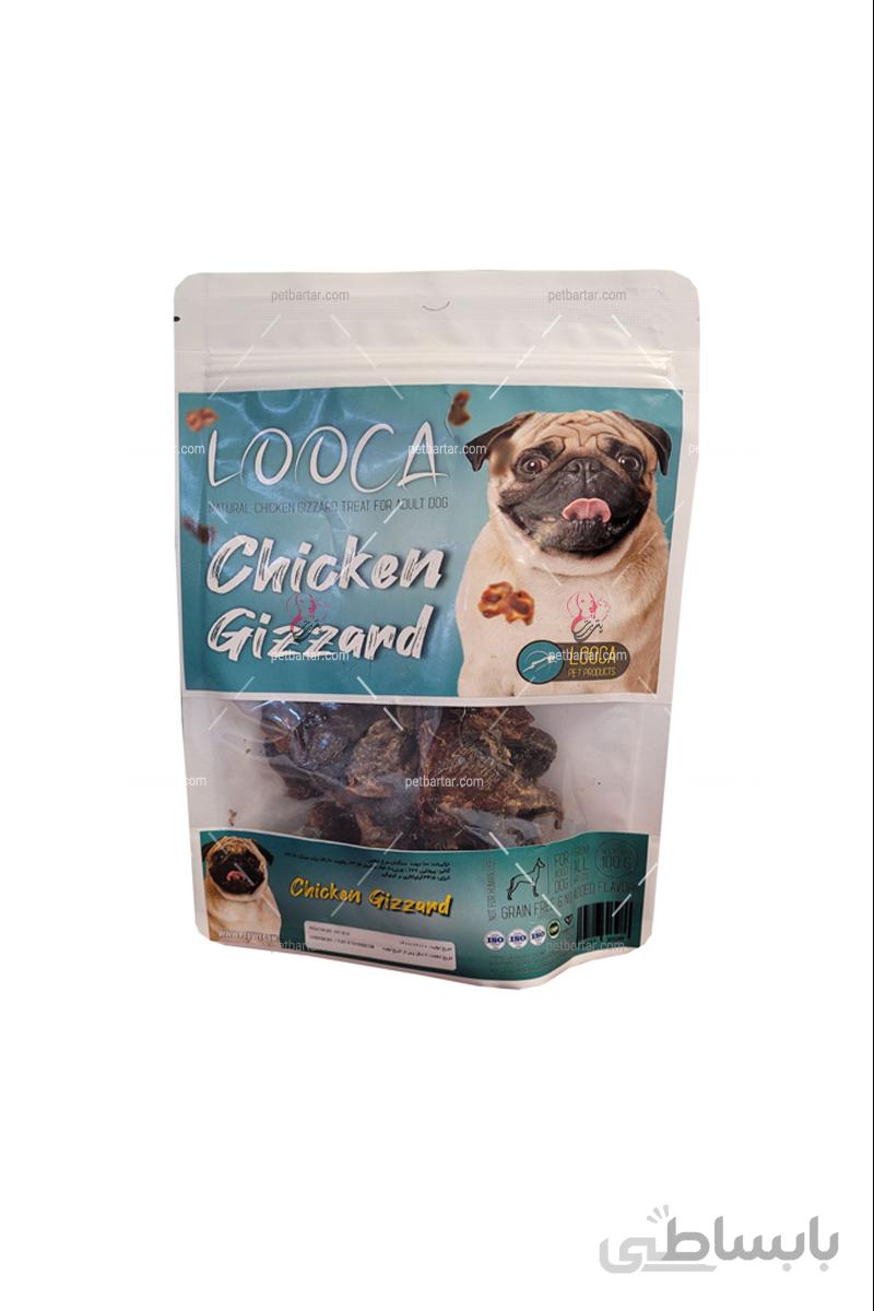 تشویقی سگ لوکا طعم سنگدان مرغ ۱۰۰ گرمی | Looca Natural Treat for Dog with Chicken Gizzard