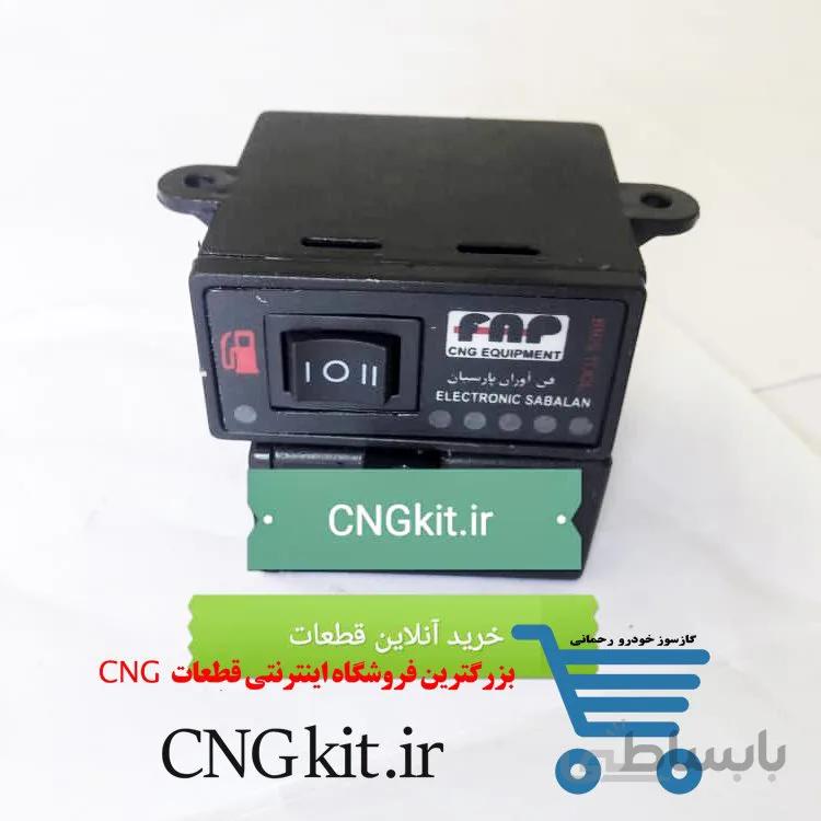 کلید سه حالته فناوران