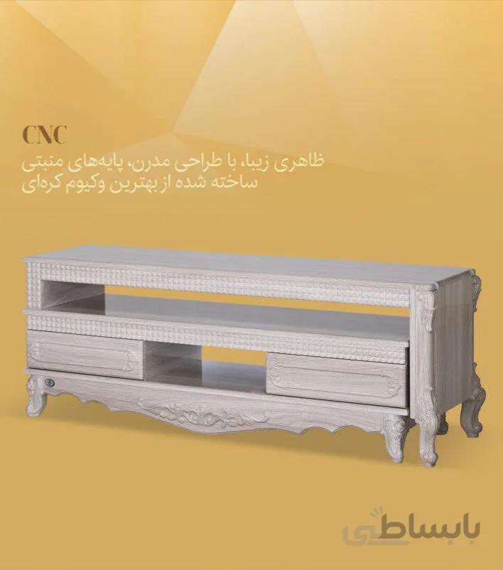 میز تلویزیون متین ا R716
