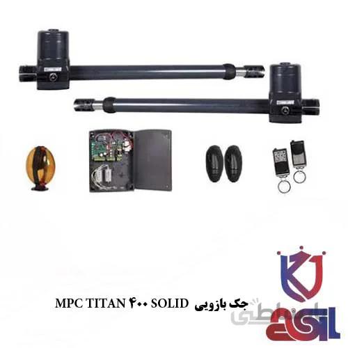 جک بازویی تیتان مدل MPC TITAN 400 SOLID