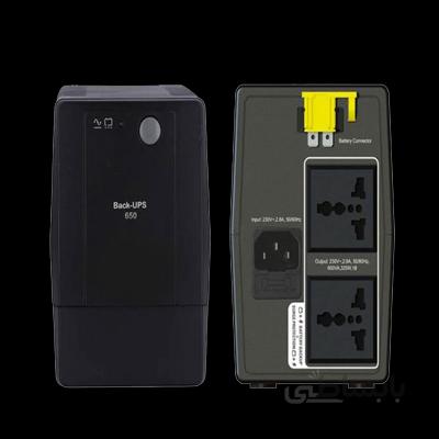 UPS 650 VA