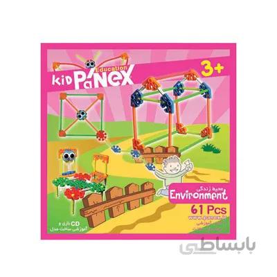 بازی اموزشی لگو منعطف پانکس مدل محیط زندگی Education Kid PaNeX