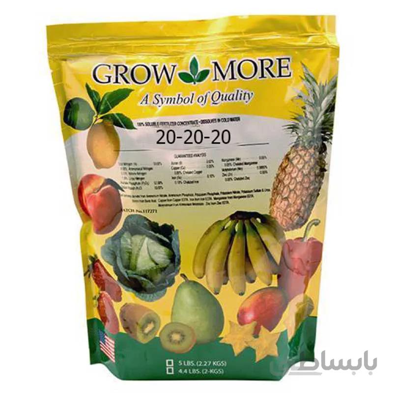 کود کامل دوکیلویی Grow More