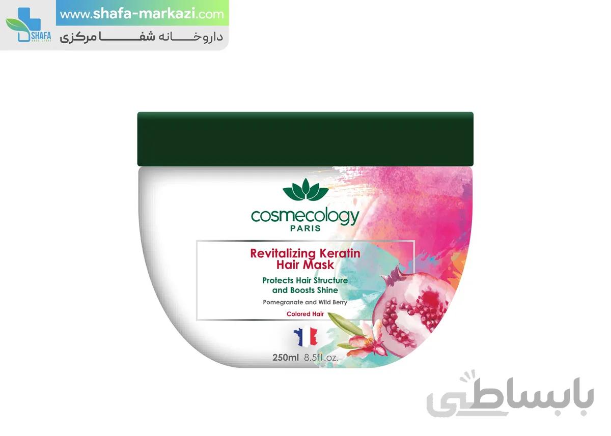 ماسک مو کراتینه احیا کننده موهای رنگ شده انار و تمشک کاسمکولوژی ا casmecology Revitalizing keratin hair mask