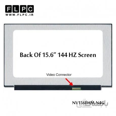 ال ای دی لپ تاپ 15.6 _ NV156FHM-N4G _ نازک مات 40پین FHD-IPS 144HZ بدون جاپیچ