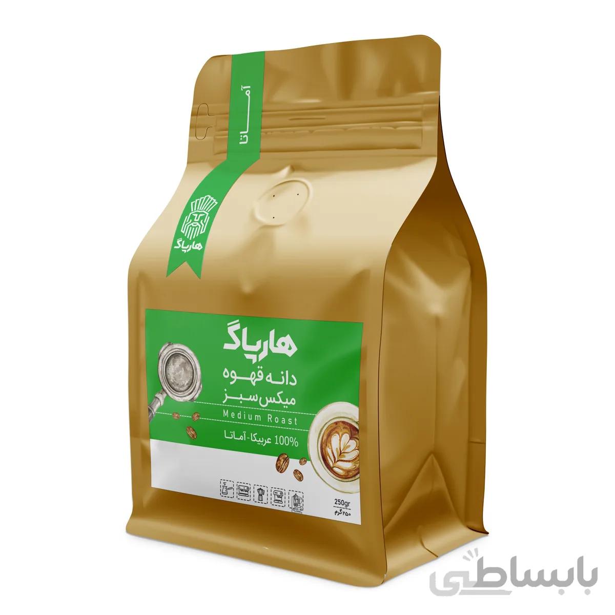 دانه قهوه هارپاگ آماتا سبز 250 گرم ا Harpag Amata Green Coffee Beans