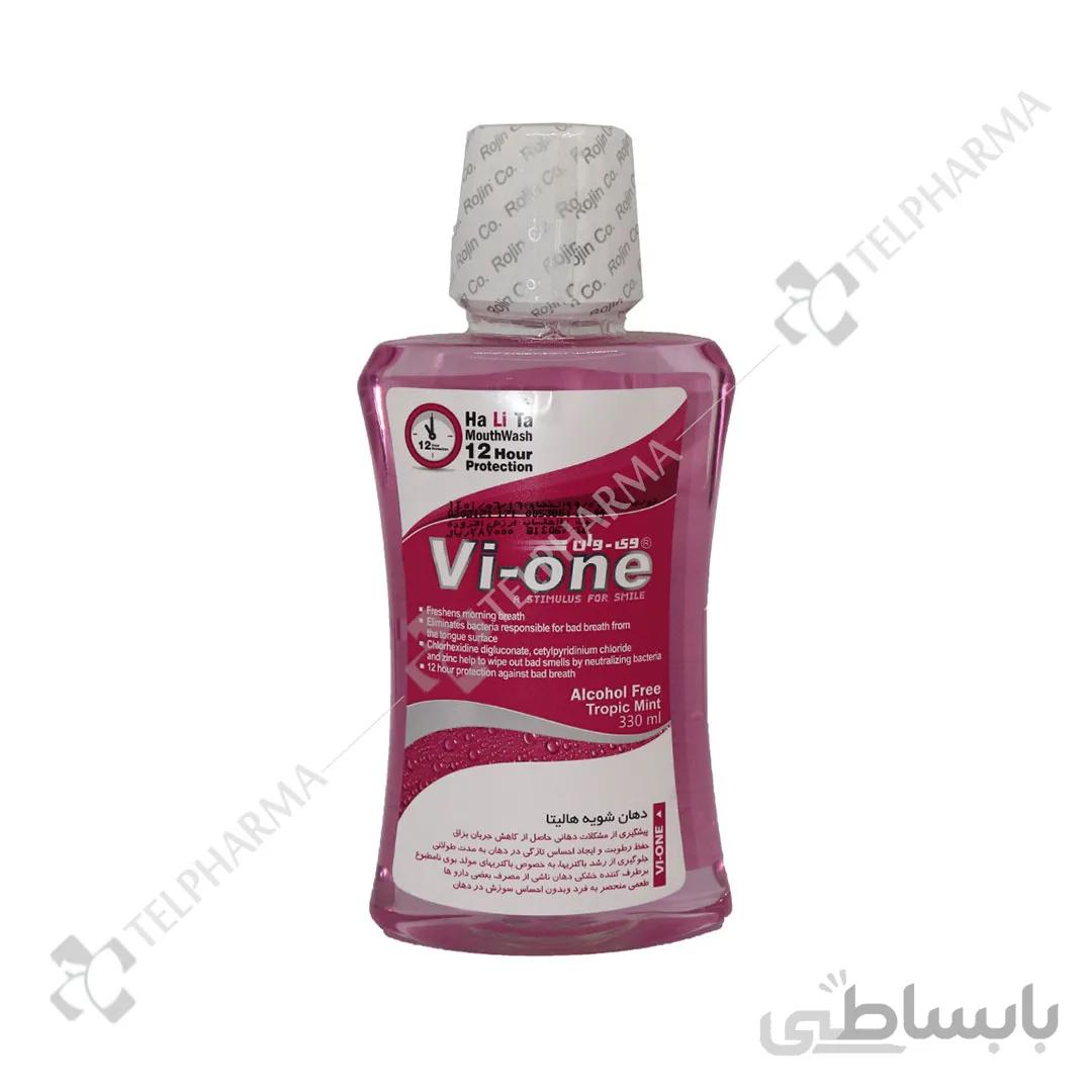 دهانشویه هالیتا وی وان