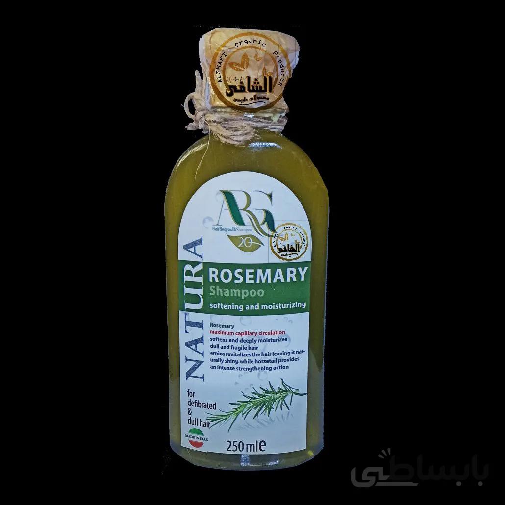 شامپو طبیعی رزماری ارگ 20