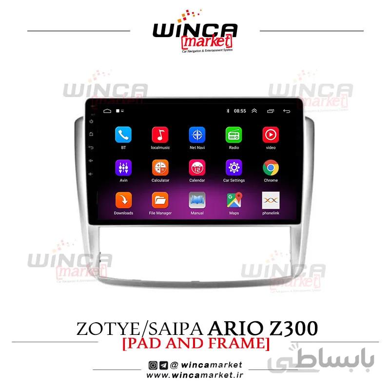 مانیتور آریو زد z 300 فابریک اندروید سری M150-M100