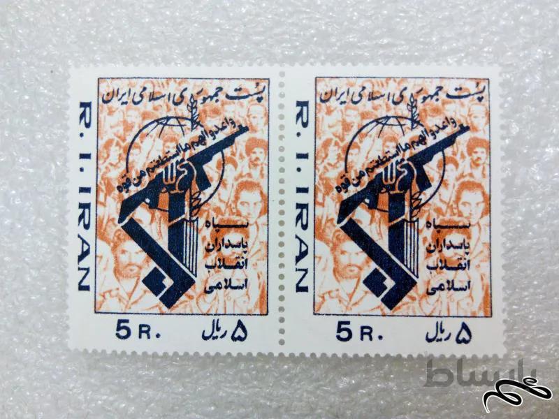 ۲ تمبر کمیاب و ارزشمند ۵ ریال ۱۳۵۸ سپاه پاسداران (۹۹)