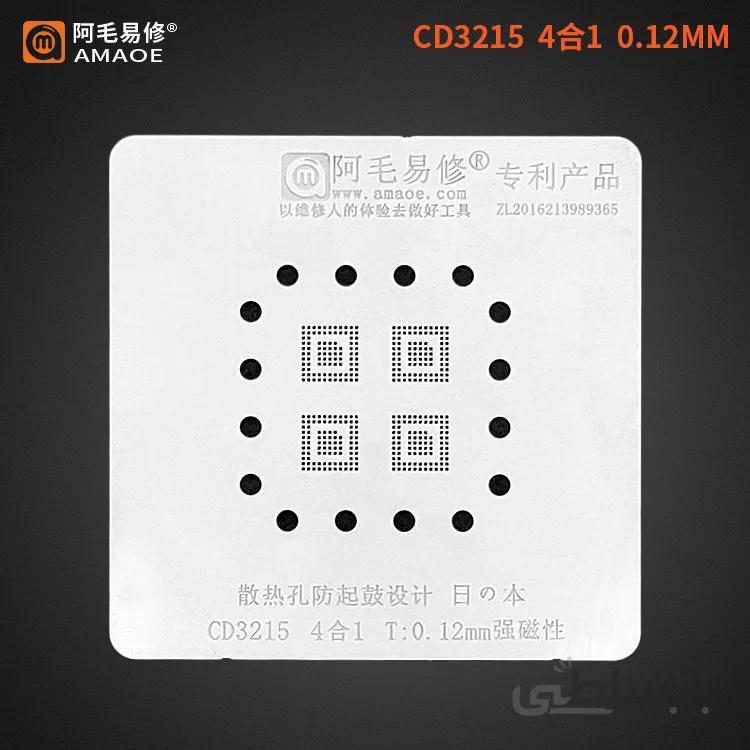 شابلون AMAOE PM2